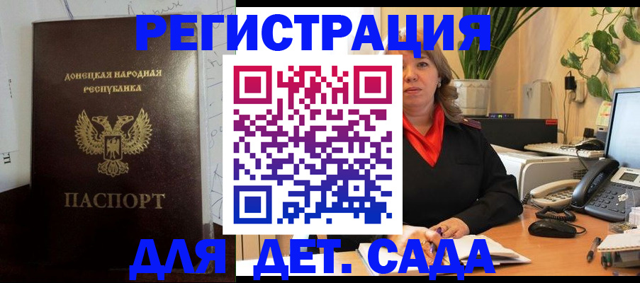 миграционный учет в Осинниках